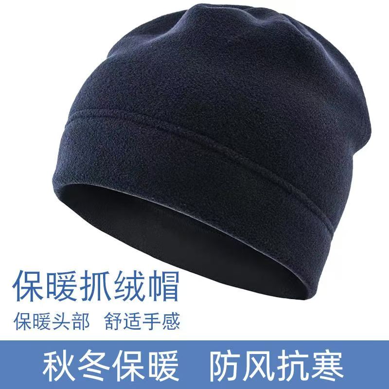 户外加厚抓绒帽骑行防寒防风保暖护耳战术帽