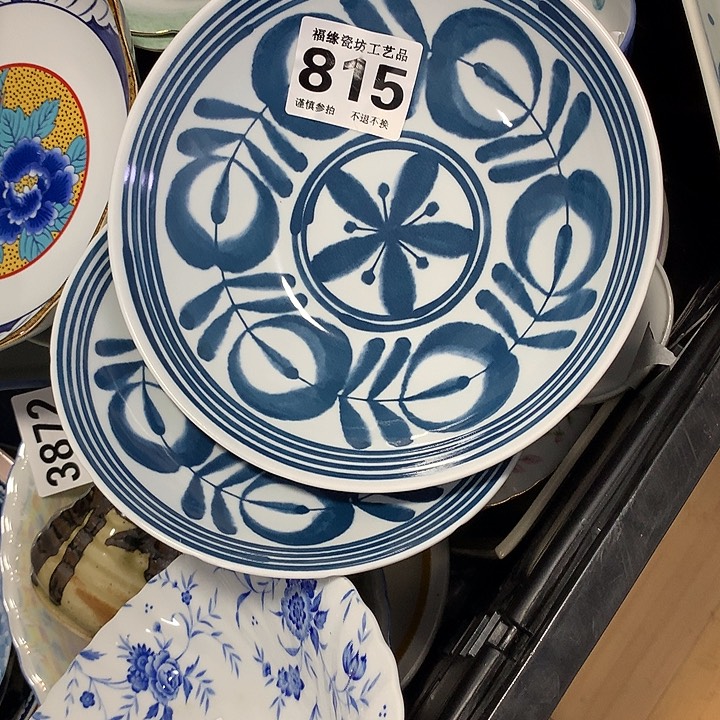 碟至*啊啊啊啊啊啊啊啊啊啊啊啊啊