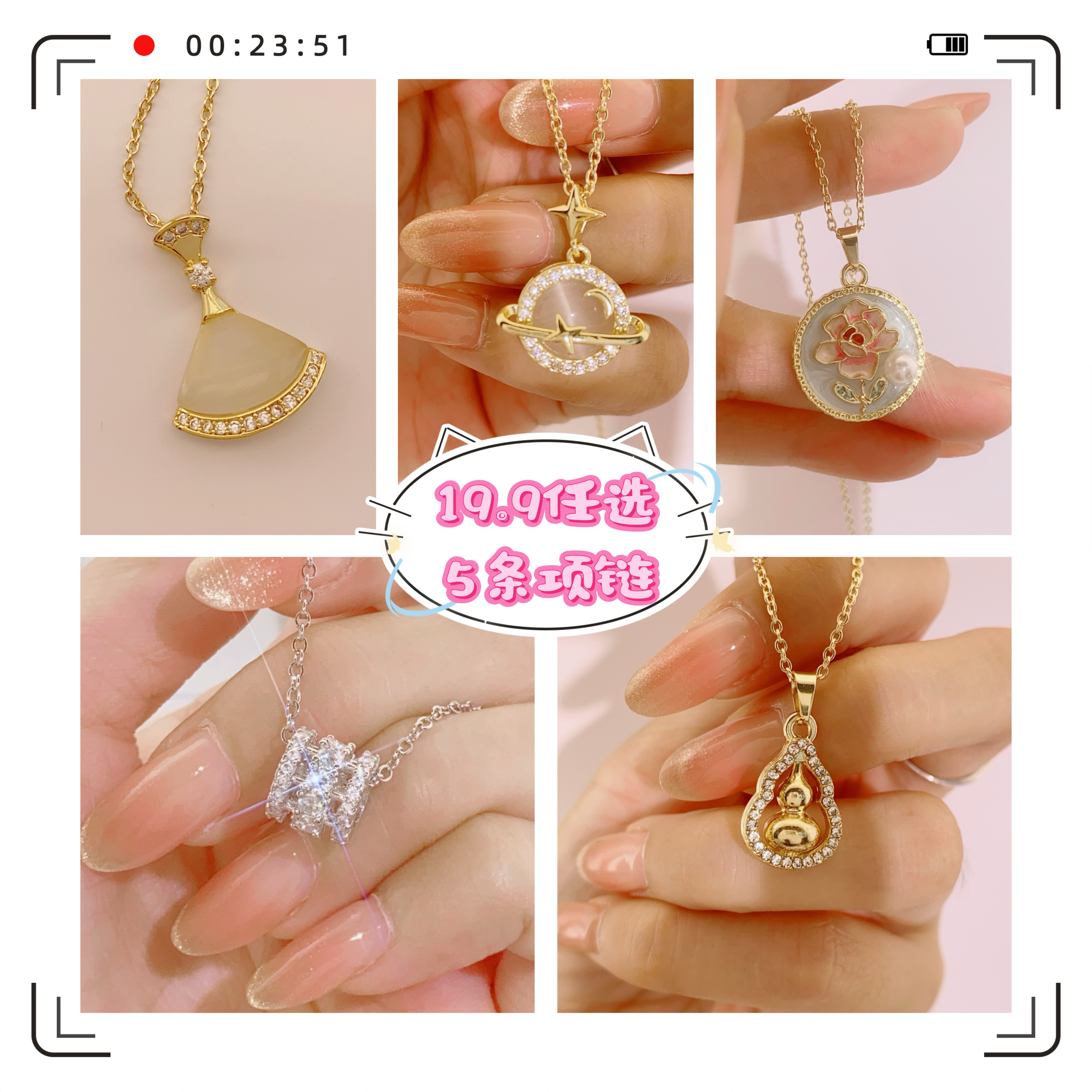 钛钢项链 钛钢项链《邢雪2》气质轻奢时尚百搭小众简约灵动满钻