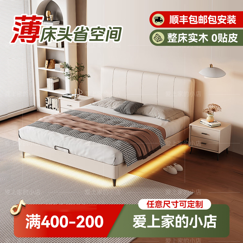 真皮床轻奢现代简约小户型意式极简软包双人床1.5米主卧齐边床