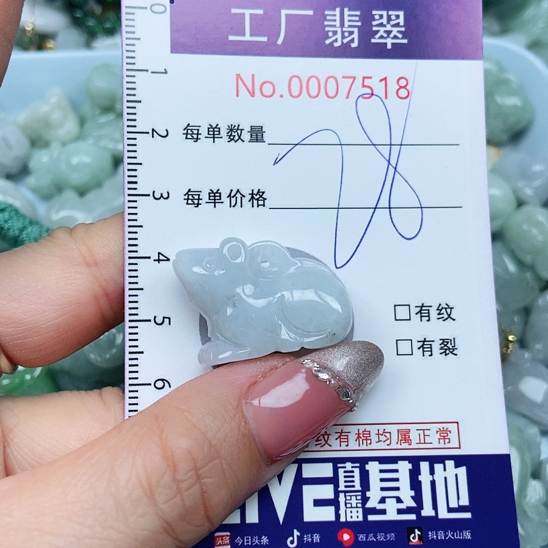 翡翠吊坠(不含链)未镶嵌