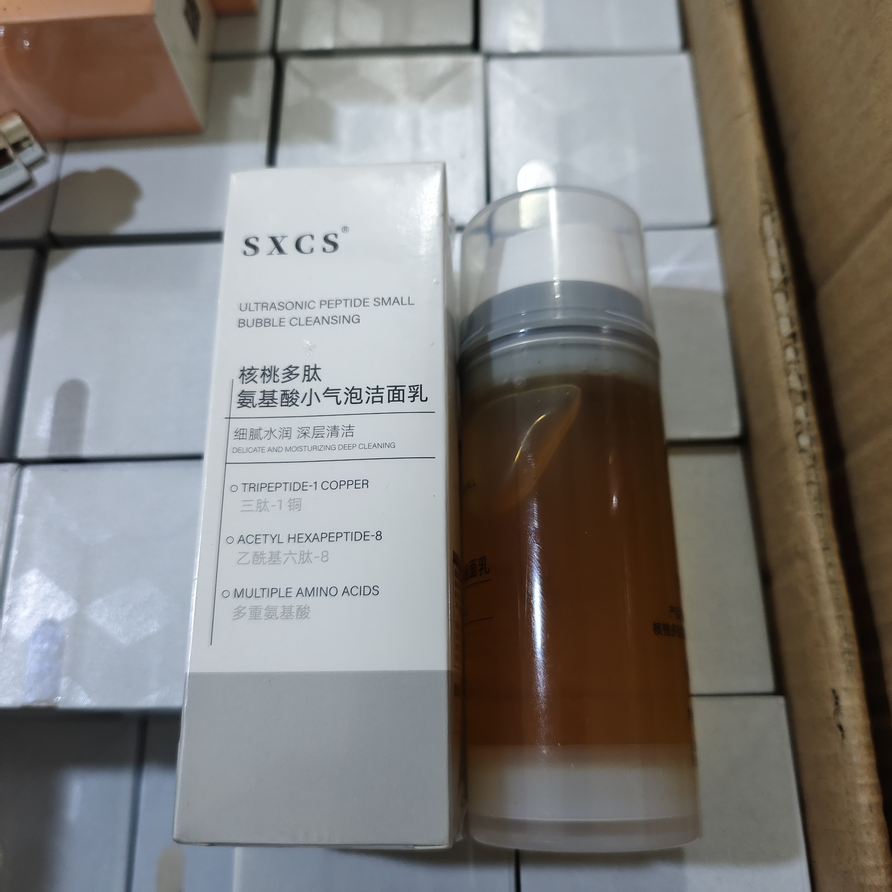 核桃氨基酸小气泡洁面乳深层清洁控油祛痘男女通用