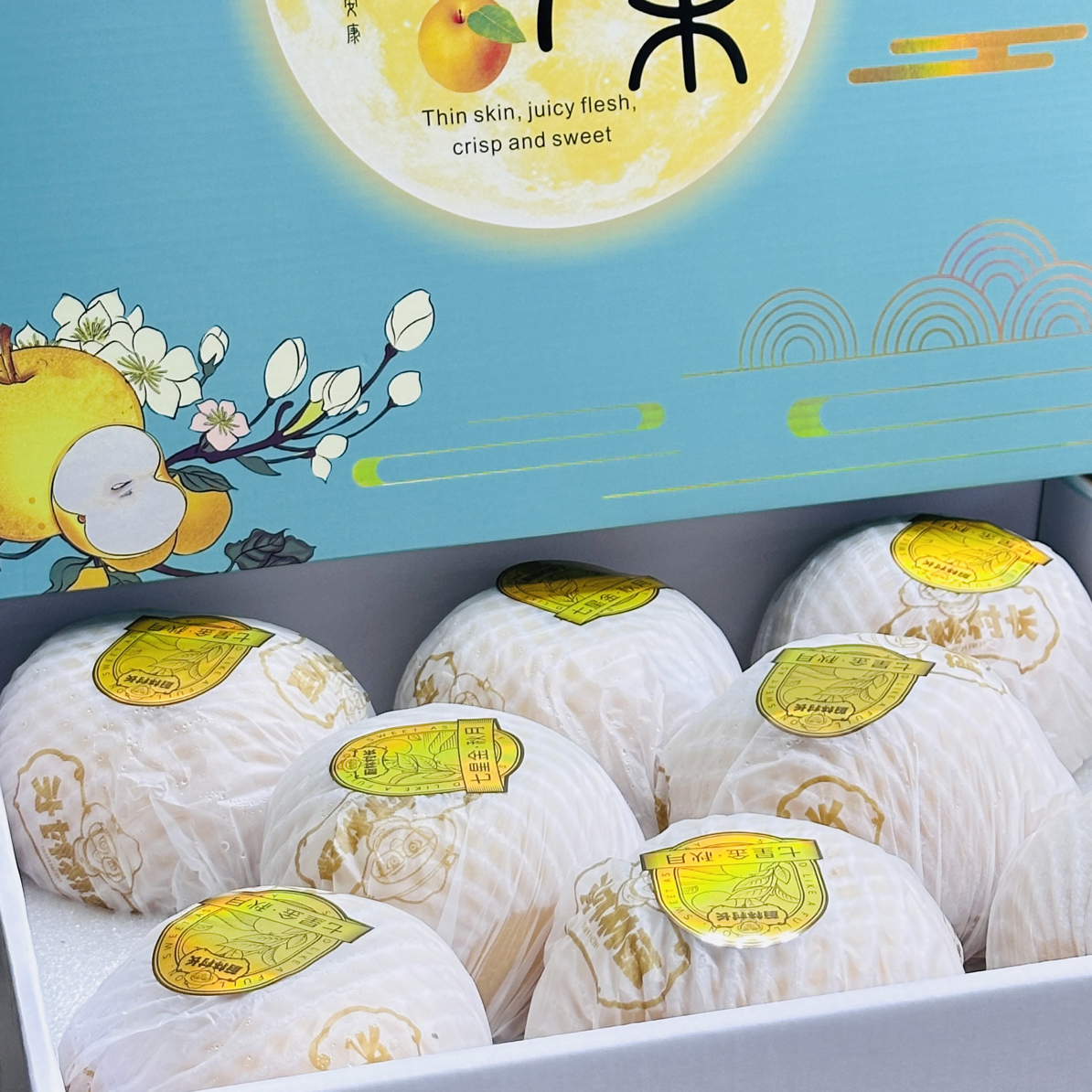 （中秋礼盒）莱阳秋月梨礼盒8粒装约8斤（润肺首选）四川省