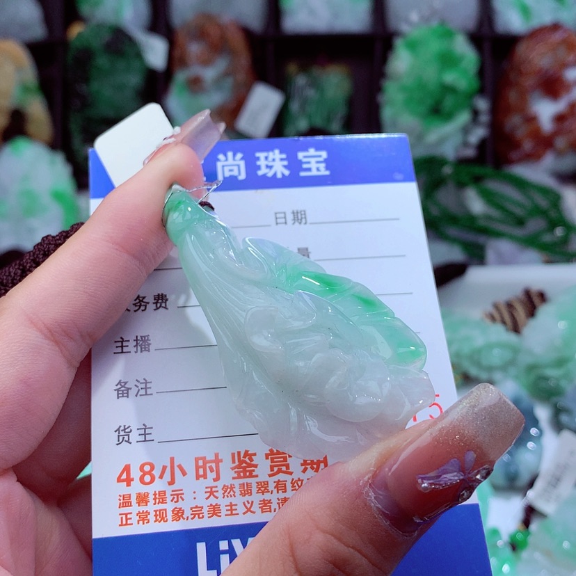 【闪购商品】翡翠颈饰未镶嵌开***果挂件