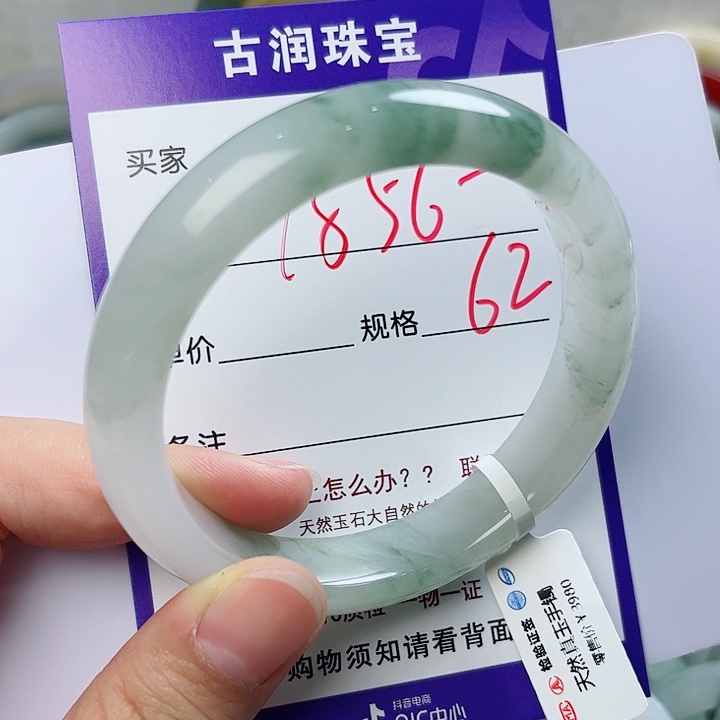 石英质玉（金丝玉）手镯未镶嵌用****5