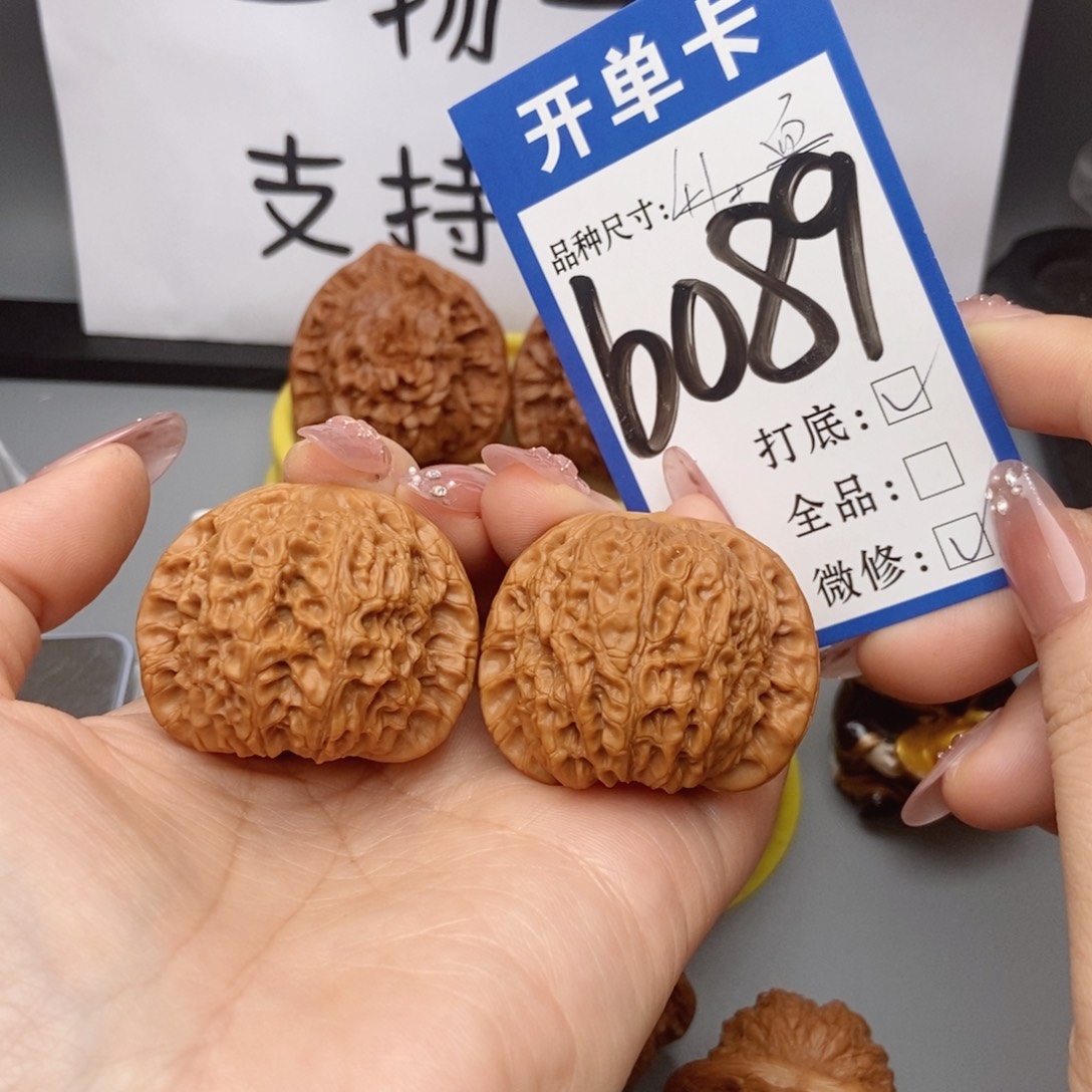 桃核吊坠核桃41➕血麒麟
