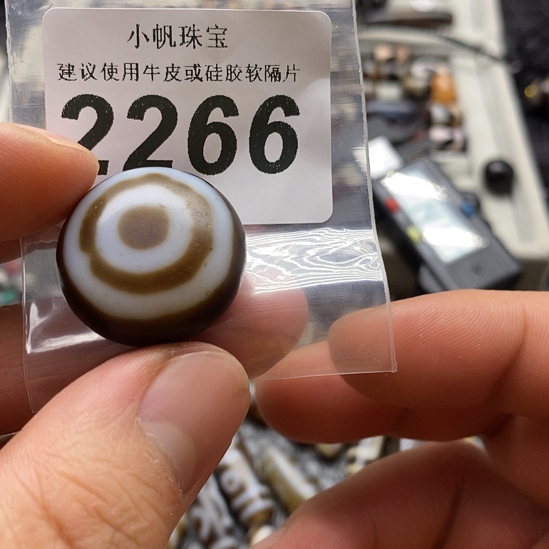 玛瑙/玉髓未镶嵌裸珠2266