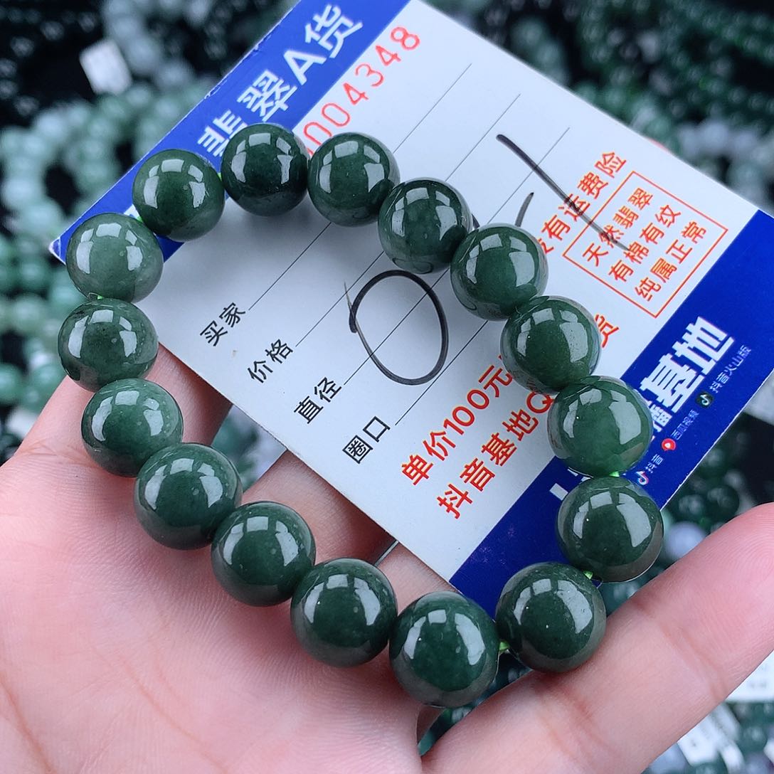 翡翠毛衣链未镶嵌12+