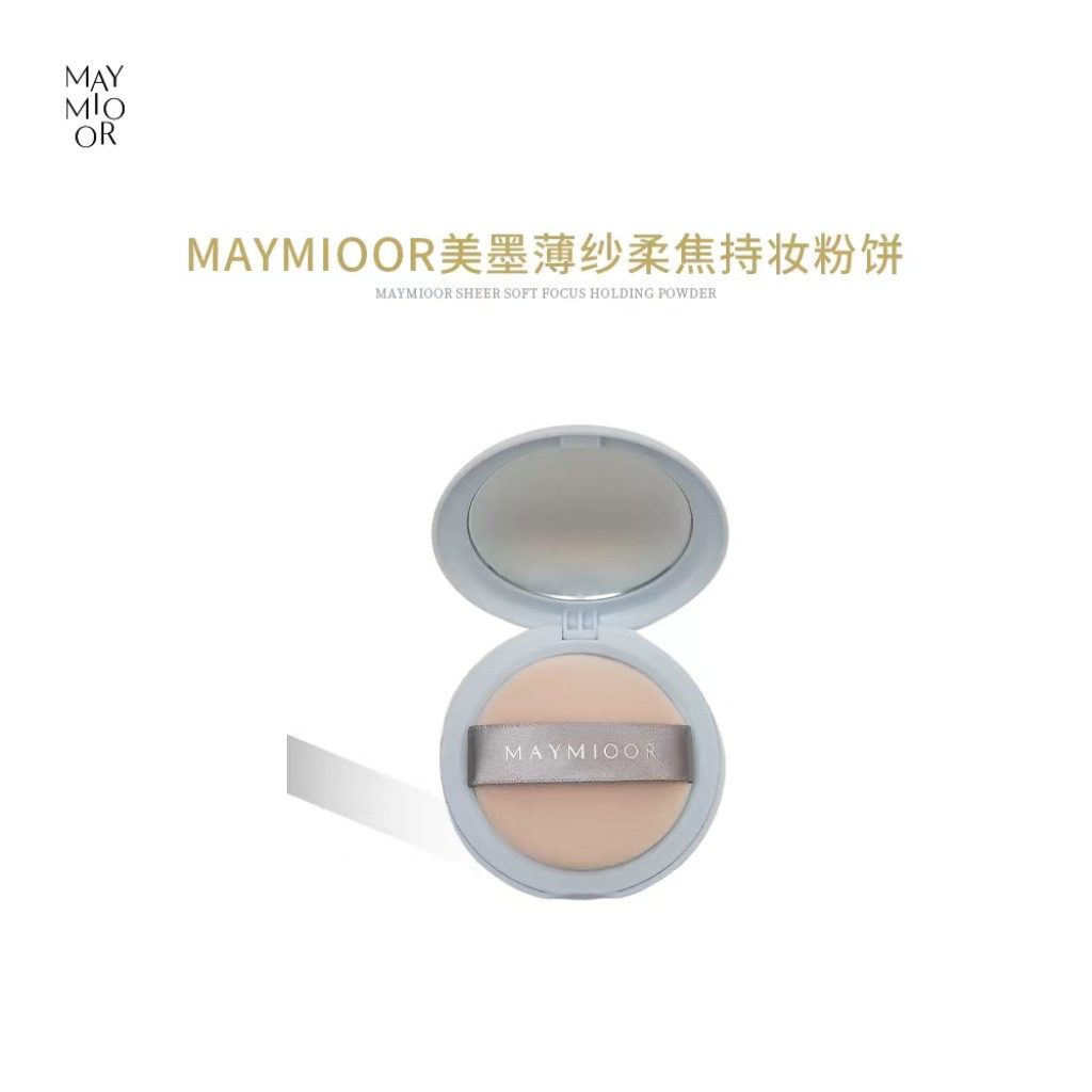 MAYMIOOR美墨薄纱柔焦持妆粉饼