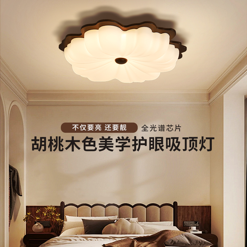 花朵卧室灯吸顶灯法式奶油中古风主卧房间灯全光谱护眼儿童房灯