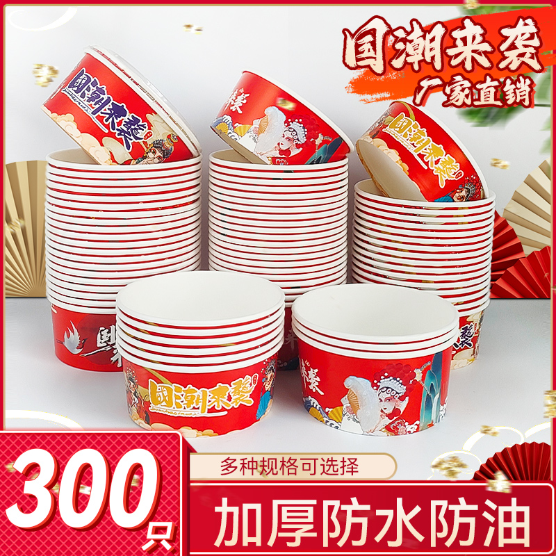 国潮外卖打包盒牛皮纸碗餐盒一次性纸碗圆形炒烤肉拌饭商用快餐盒