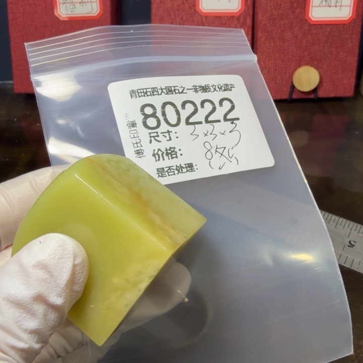 青田石12.27青田石雕厂家直销