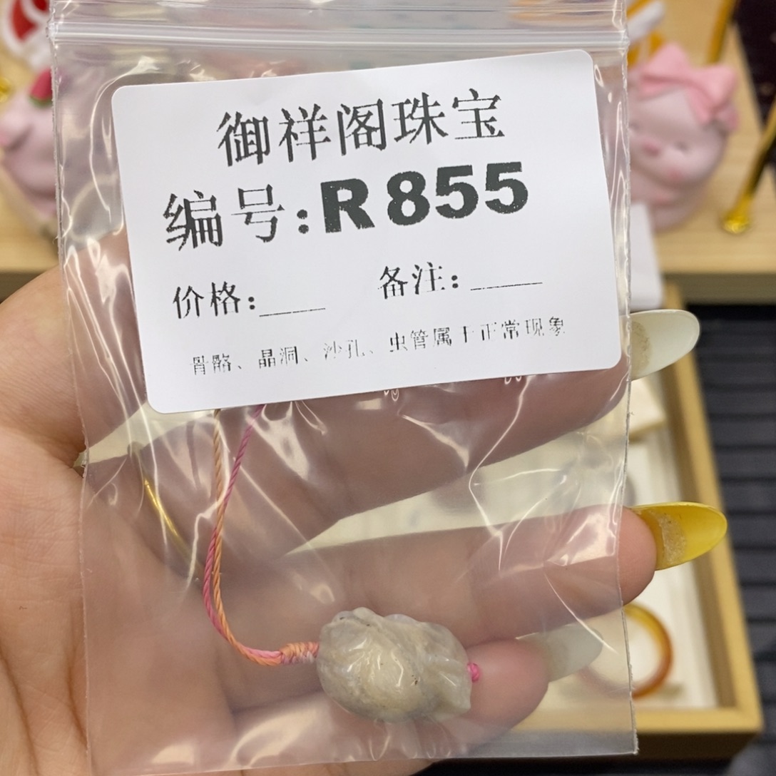 硅化珊瑚合金戒指可****字