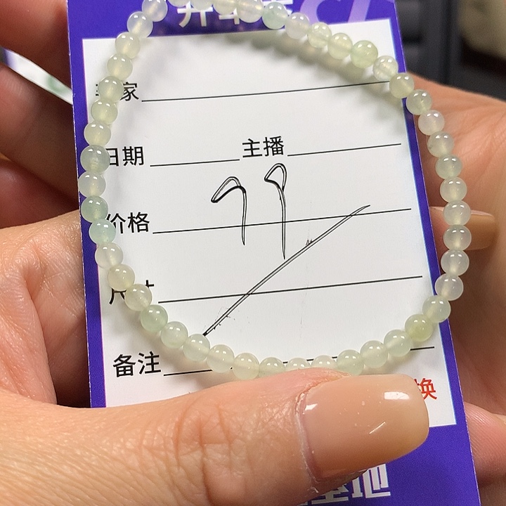 青***果翡翠未镶嵌颈饰翡翠