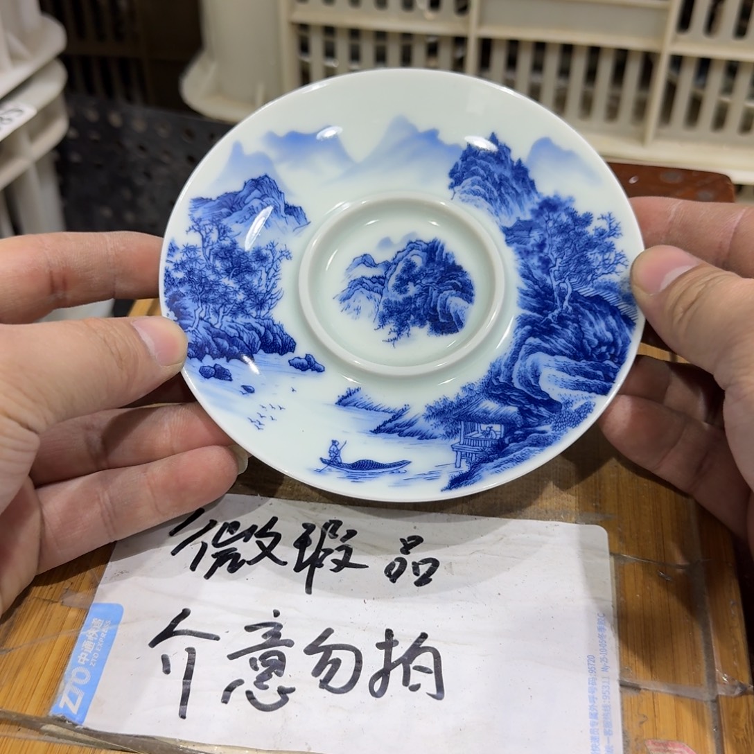 微瑕疵介意勿拍陶瓷器皿H177