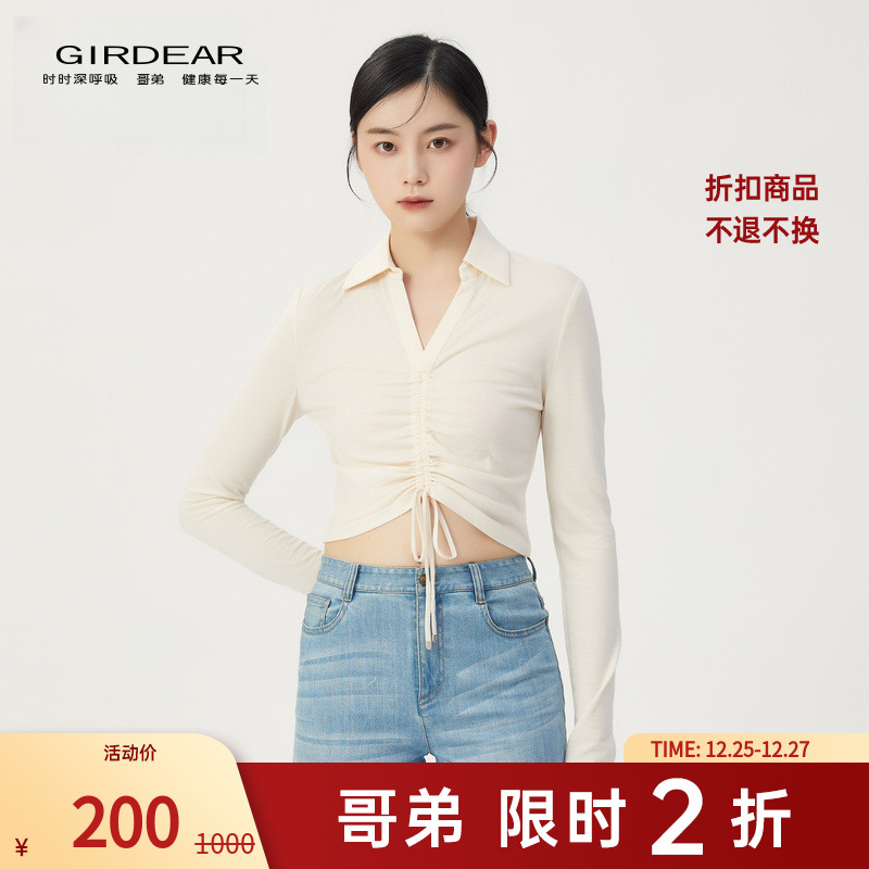 【二折商品，不退不换】哥弟抽绳短款纯设计感衫白色1300833