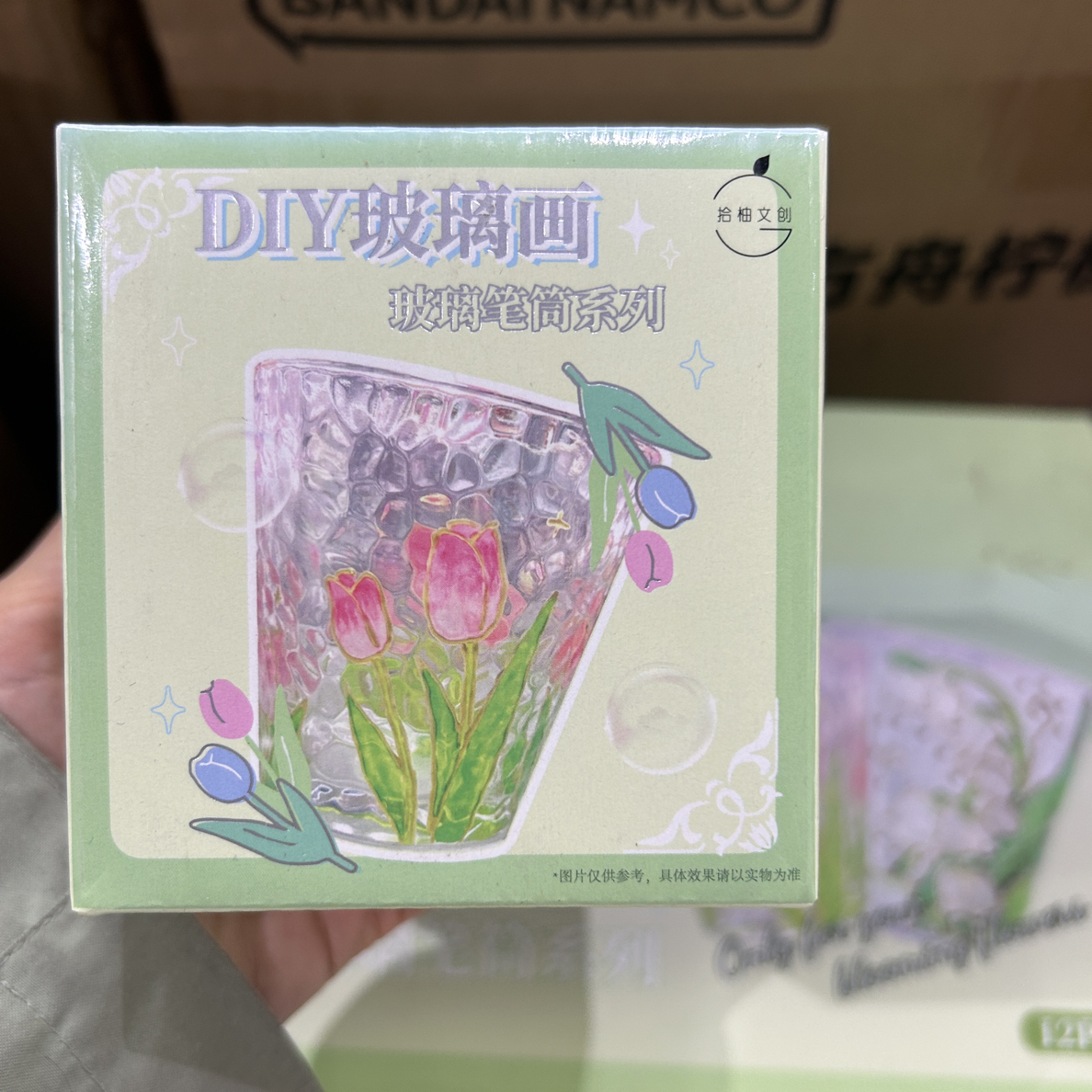 【不退不换】diy玻璃笔筒 12个