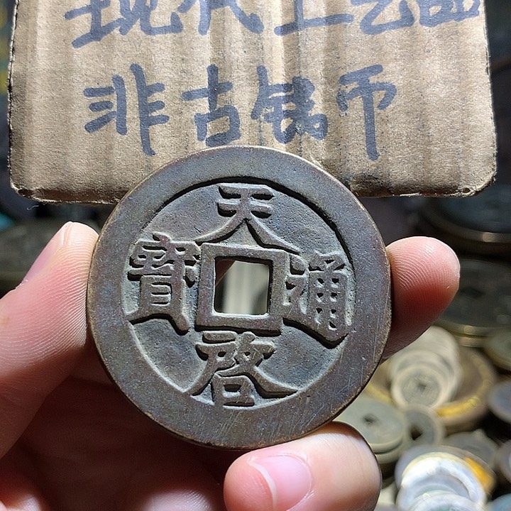 铜现代工艺品老铜翻砂