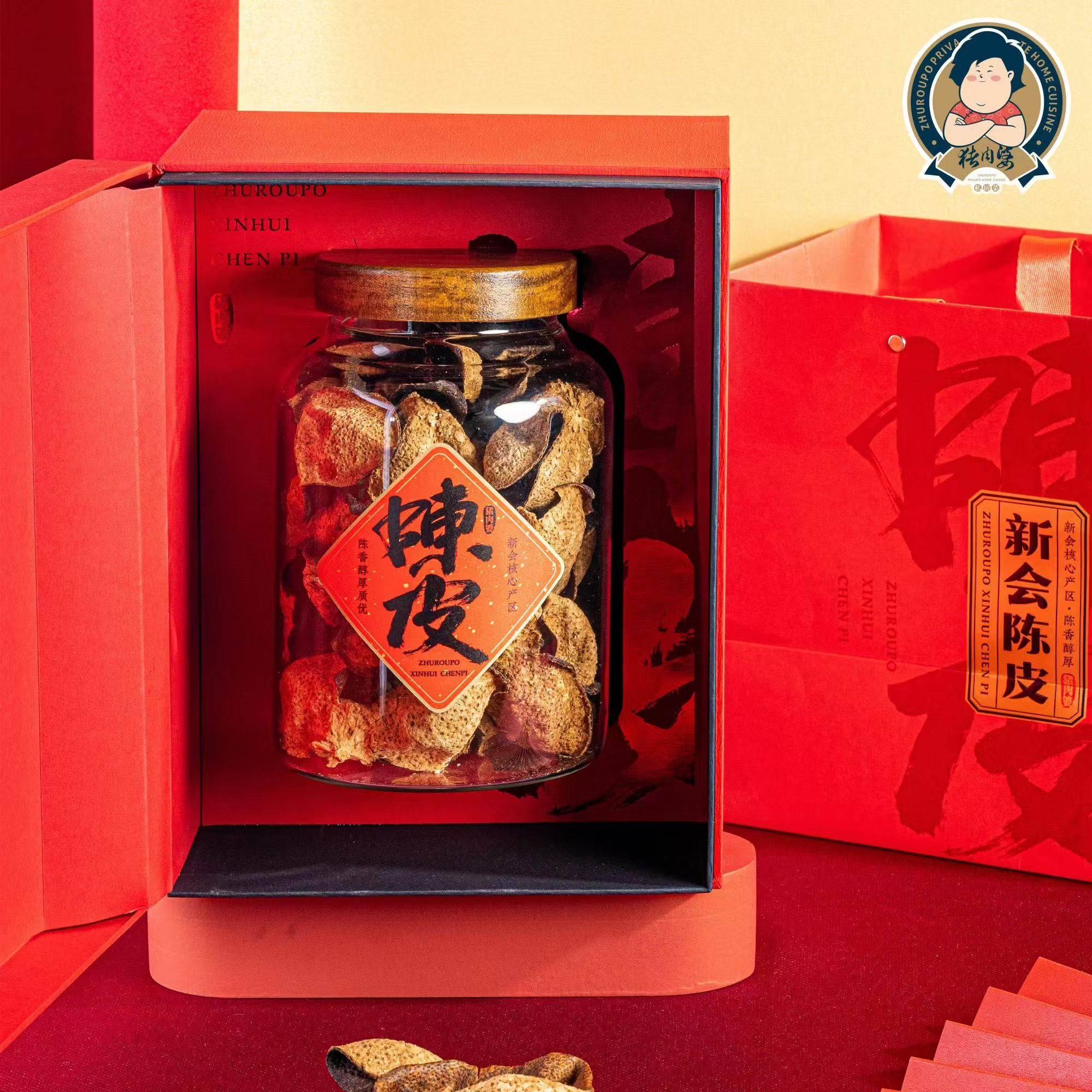 【15年新会陈皮】 猪肉婆生晒新会正宗老陈皮15年礼盒装150g