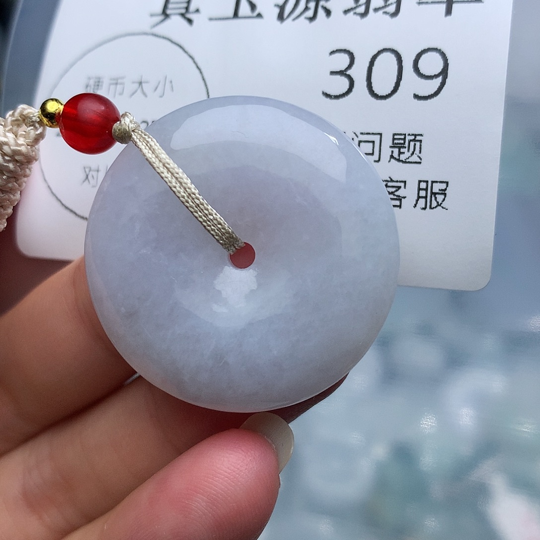 颈饰未镶嵌翡翠309
