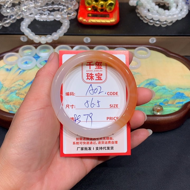 玛瑙/玉髓手镯未镶嵌