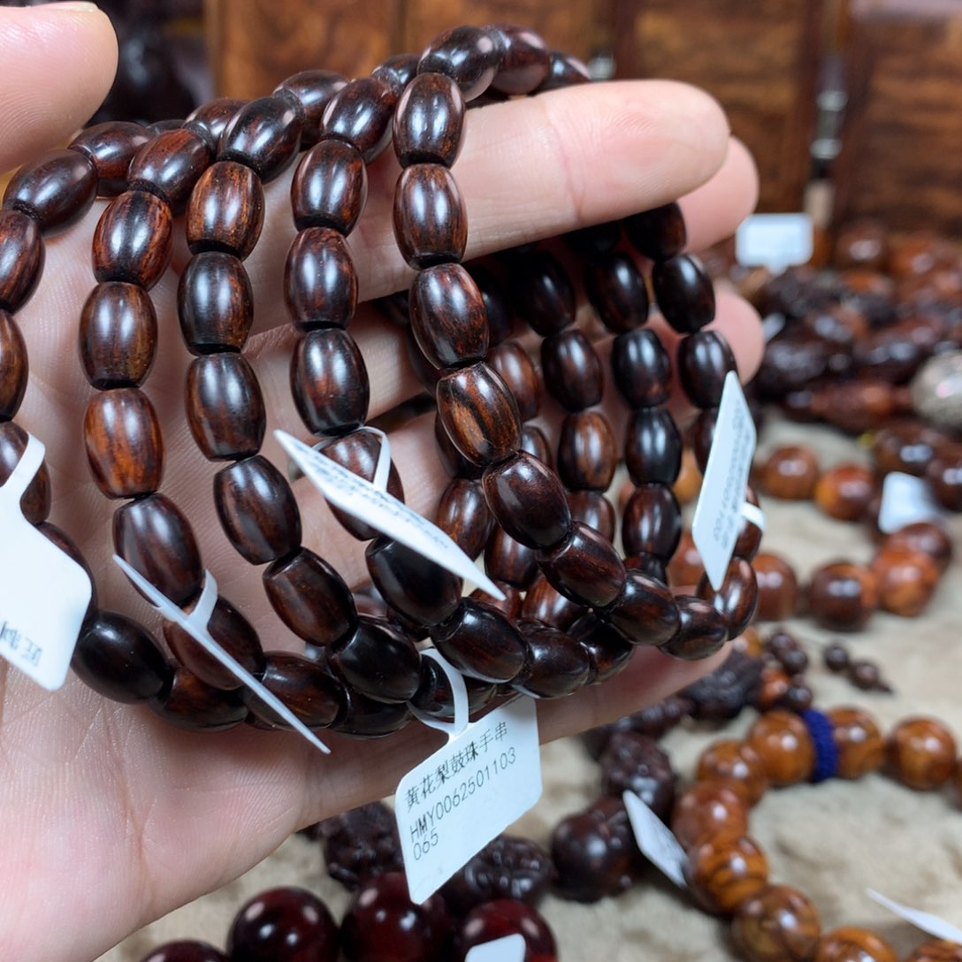 黄花梨/降香黄檀8.10