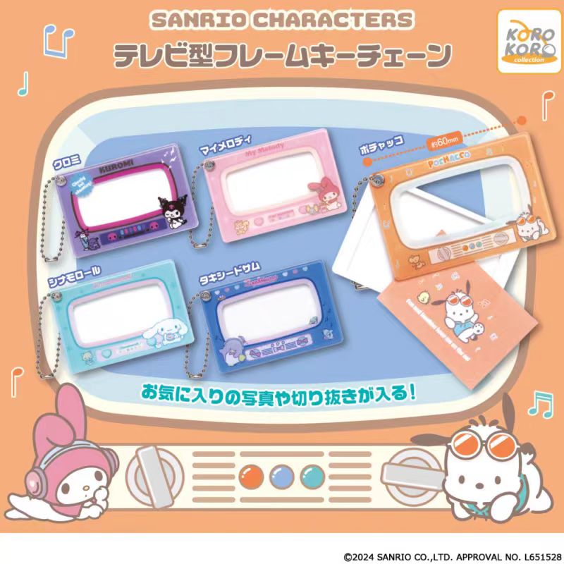 【日谷】三丽鸥家族卡包挂件扭蛋