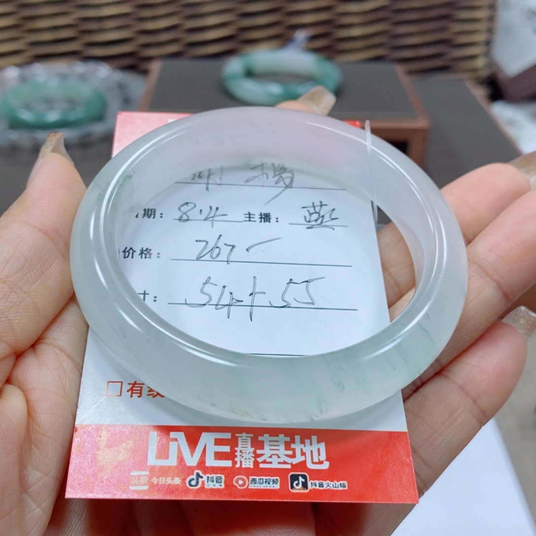 謝***楊石英岩玉手镯未镶嵌