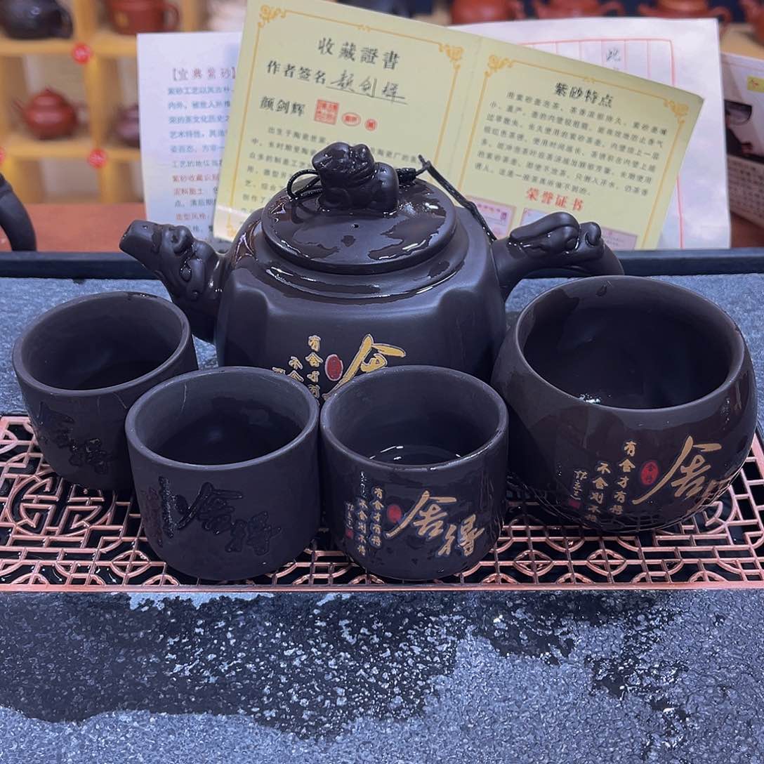 紫砂茶案紫砂壶1111111111111111