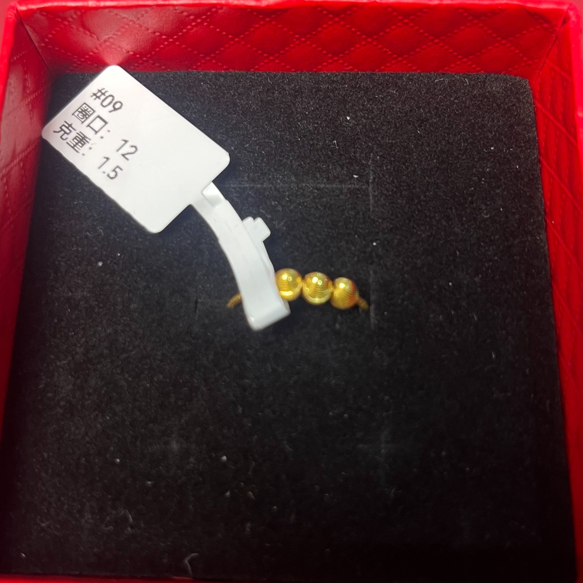 【灿兴珠宝】足金999戒指1.5g