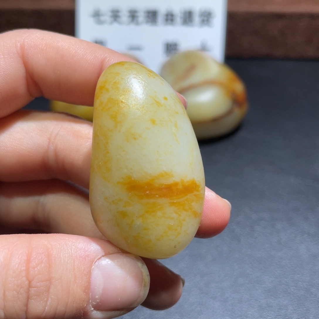 和田玉（糖玉）未镶嵌挂件