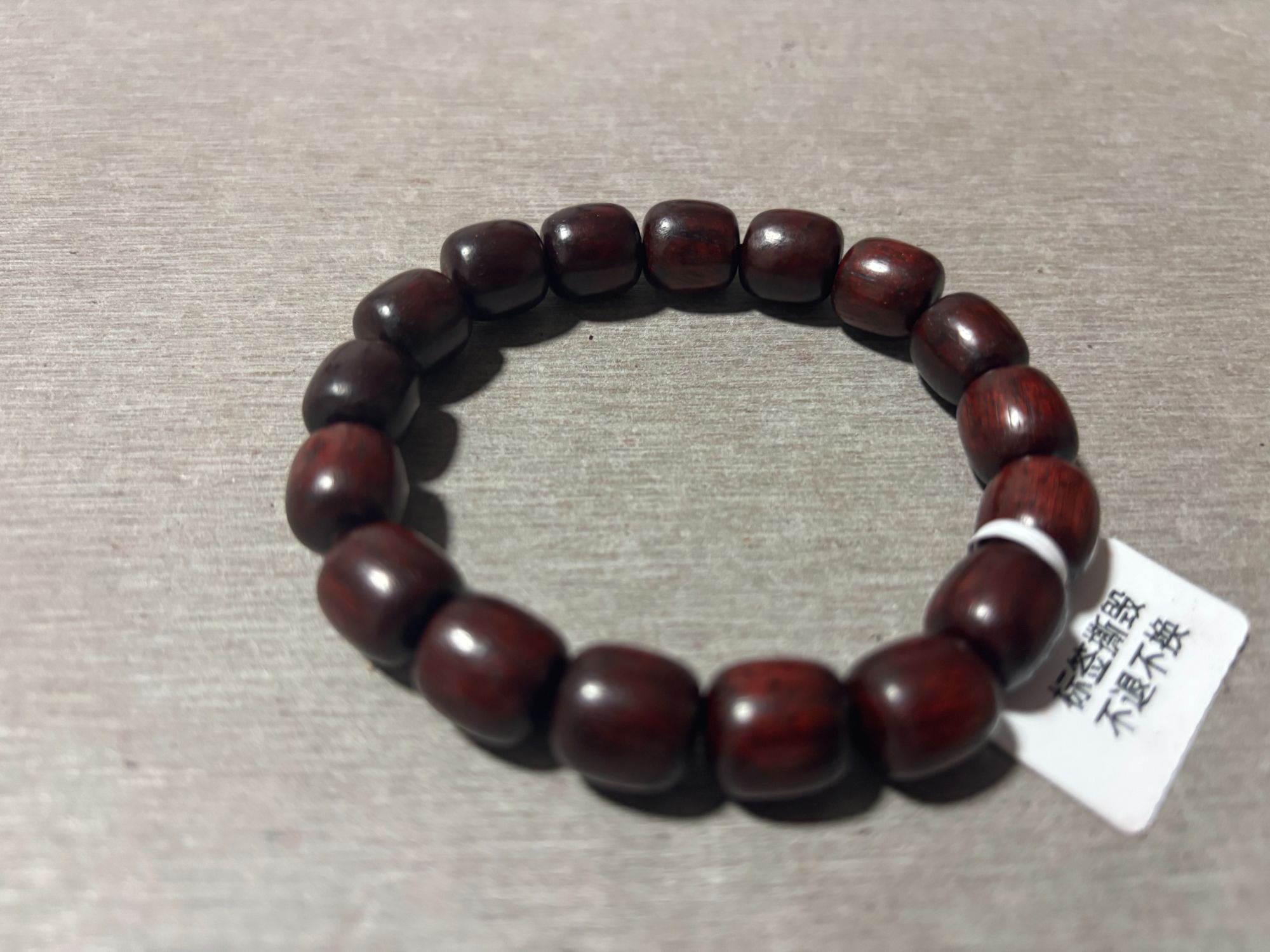 陈总甄选文玩手串B05