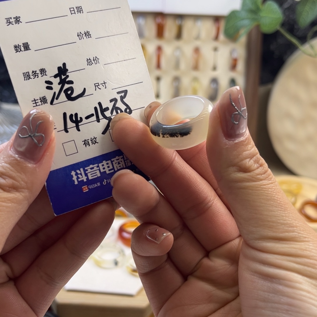 玛瑙/玉髓未镶嵌戒指117
