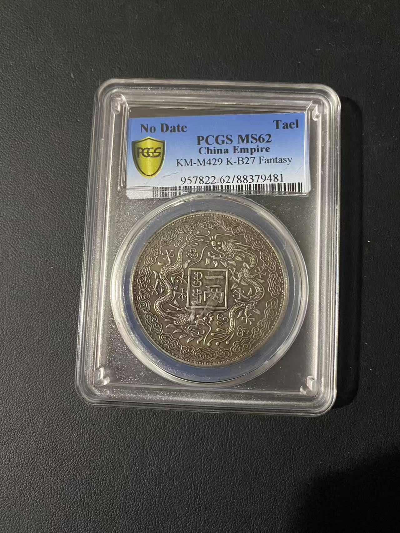 【曼德勒严选】高端仿古复古摆件MDL0082