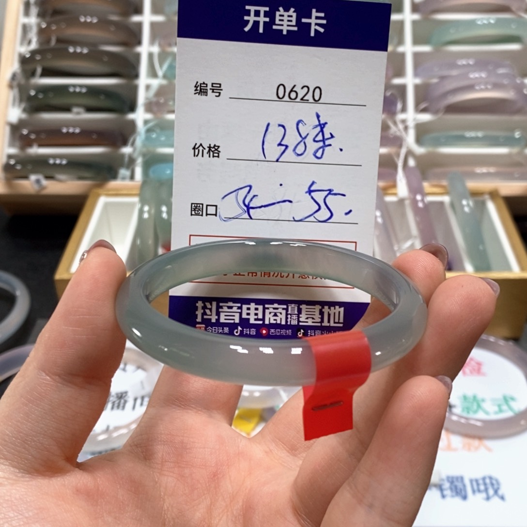 玛瑙/玉髓手镯未镶嵌0620