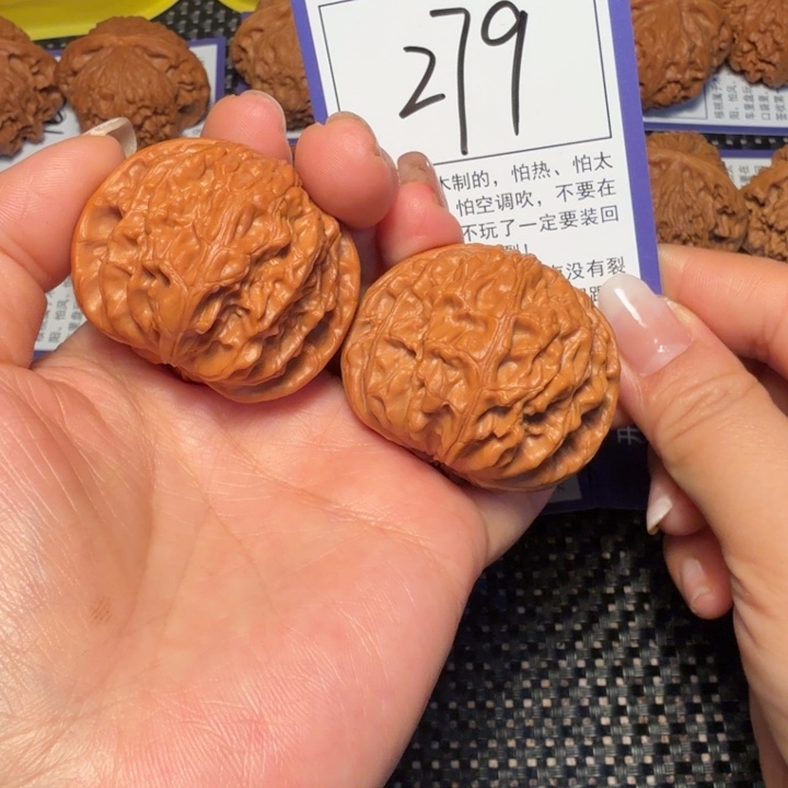文玩核桃把件文玩核桃279磨盘41