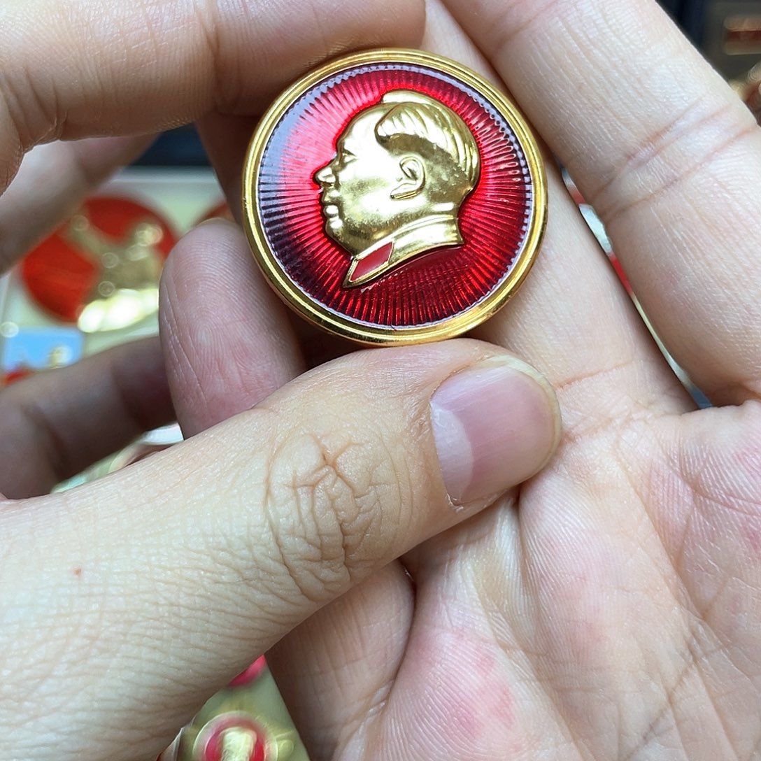 我***说铝红色收藏精品小章