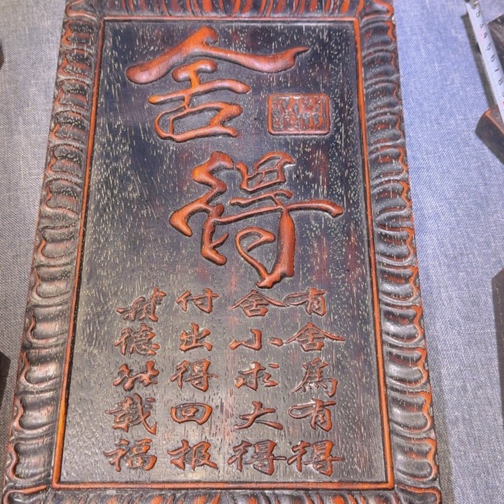 贡木挂饿饿的的的的