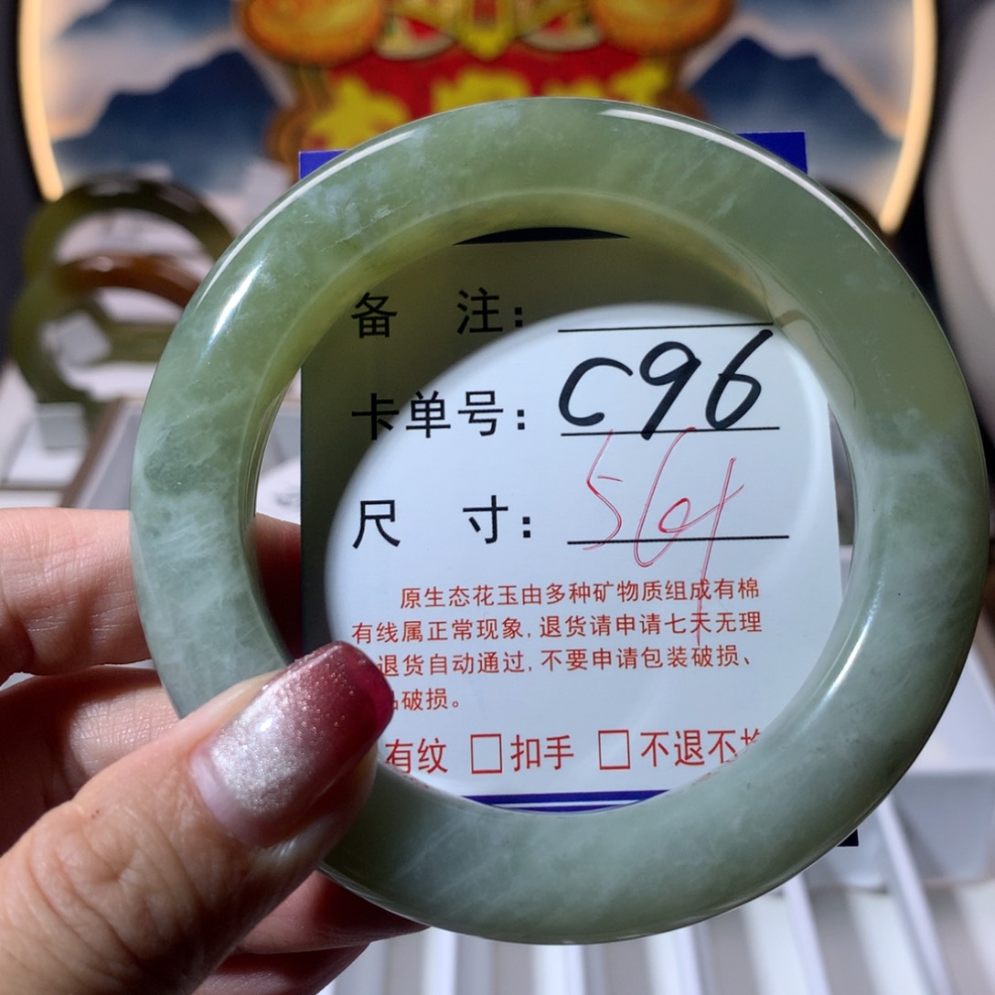 【闪购商品】蛇纹石玉手镯未镶嵌