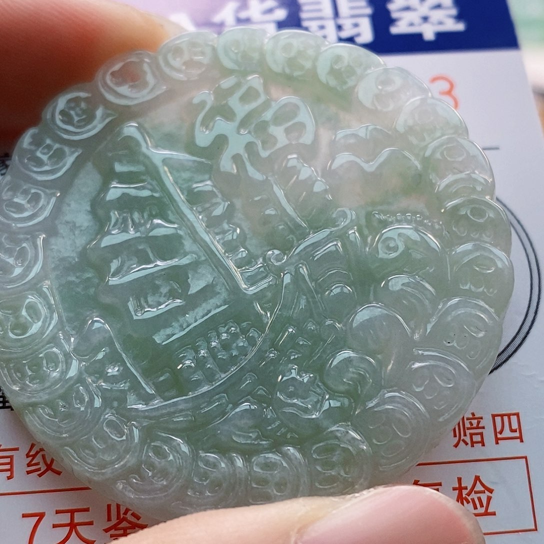 吊坠(不含链)未镶嵌翡翠