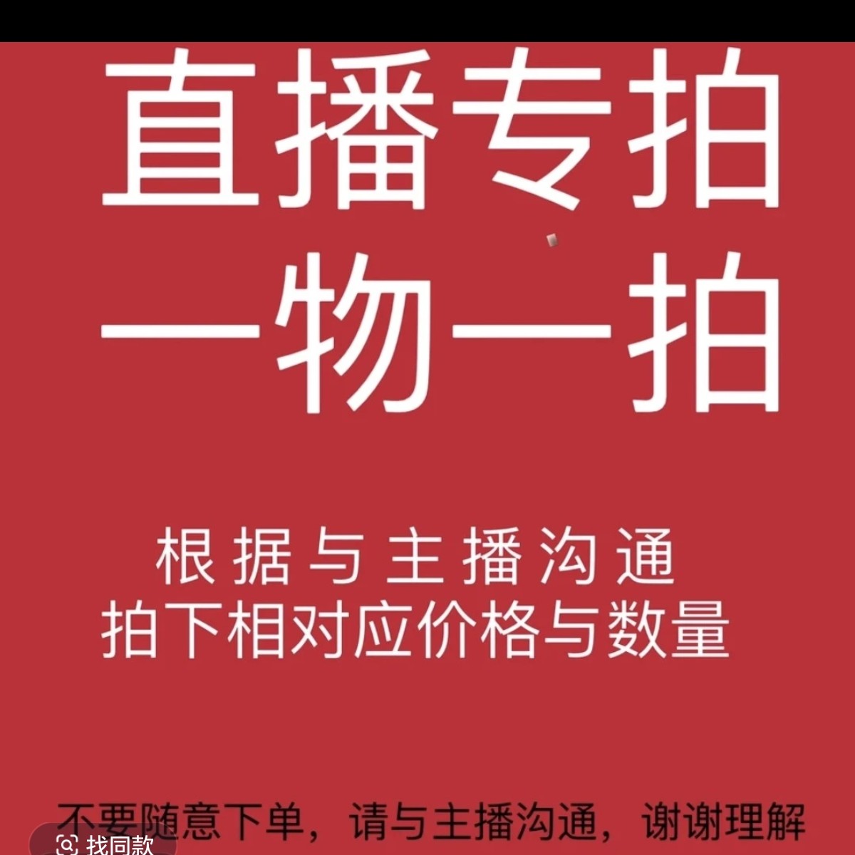 各种精品果树苗一物一拍