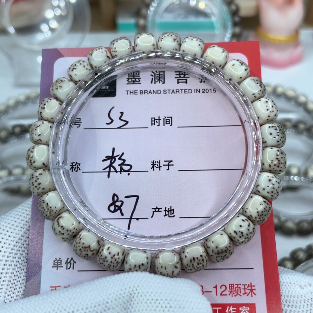 手串星月菩提3河豚