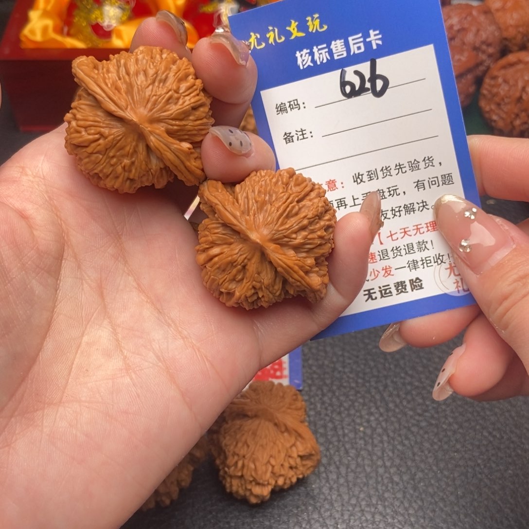 文玩核桃把件?**?41全品汉高楼626