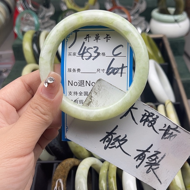 蛇纹石玉未镶嵌手镯