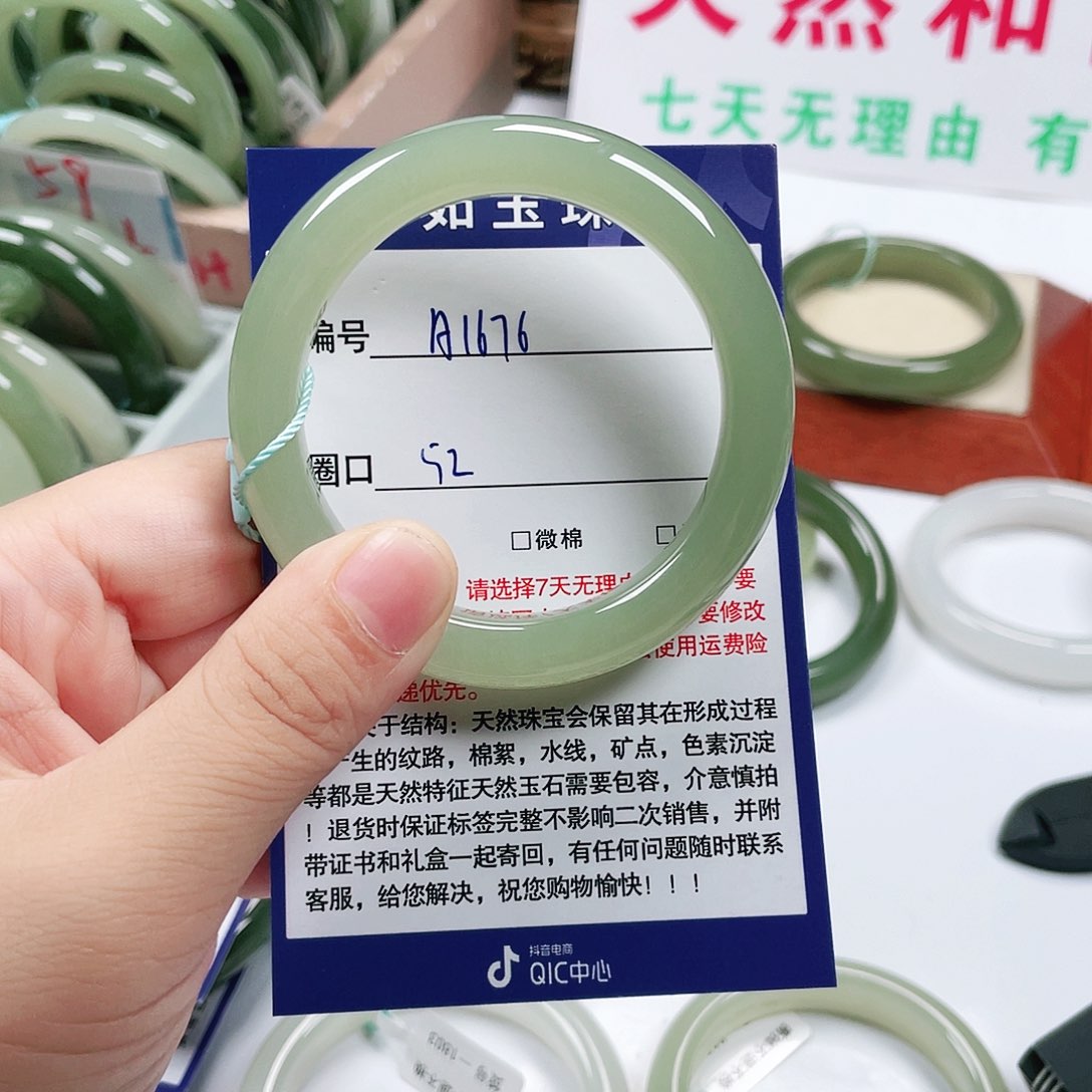 和田玉手镯未镶嵌假*