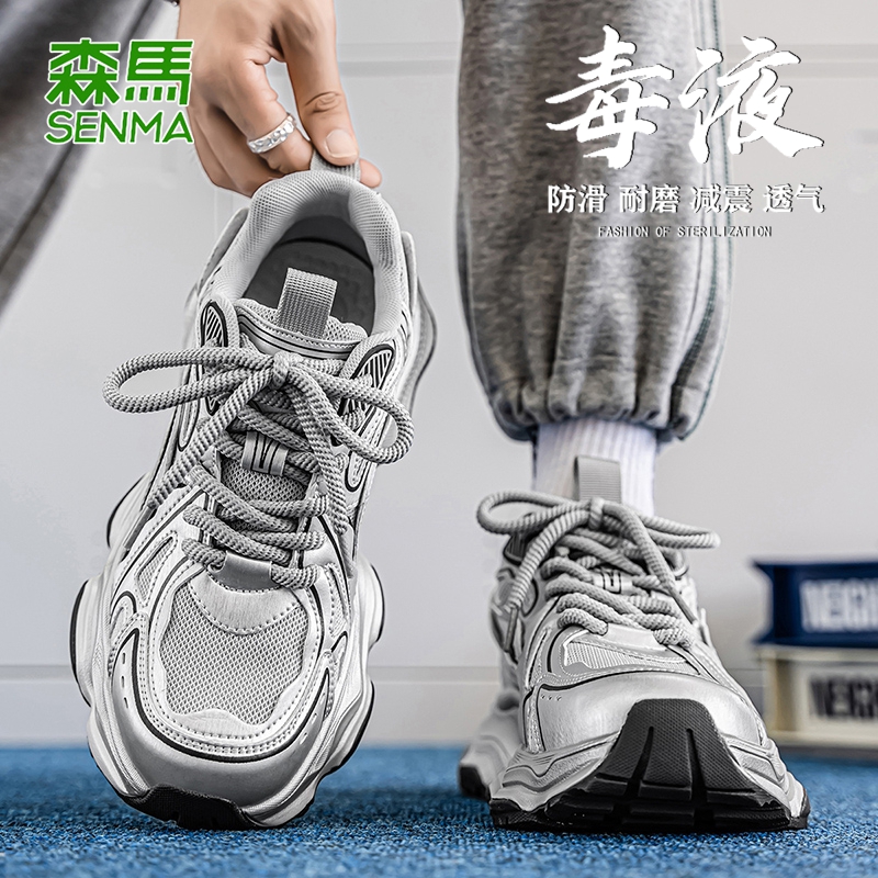 森马液态银男鞋2025秋冬季户外耐磨时尚增高运动复古ins老爹潮鞋