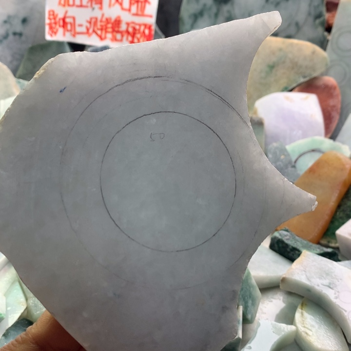 裸石翡翠天然翡翠17号