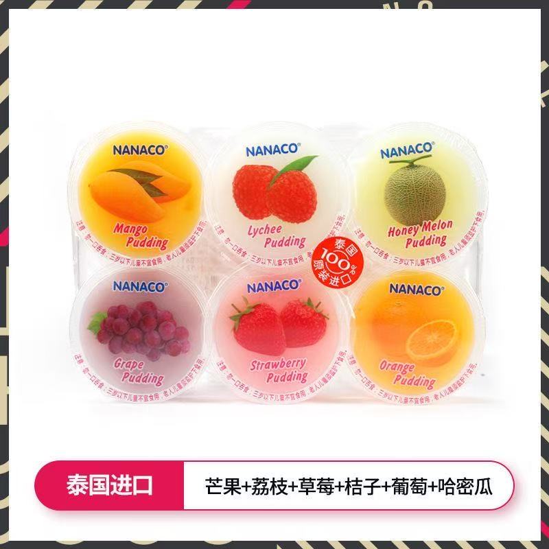 泰国进口NANACO水果味椰果果汁果冻布町大礼包休闲零脂肪网红零食