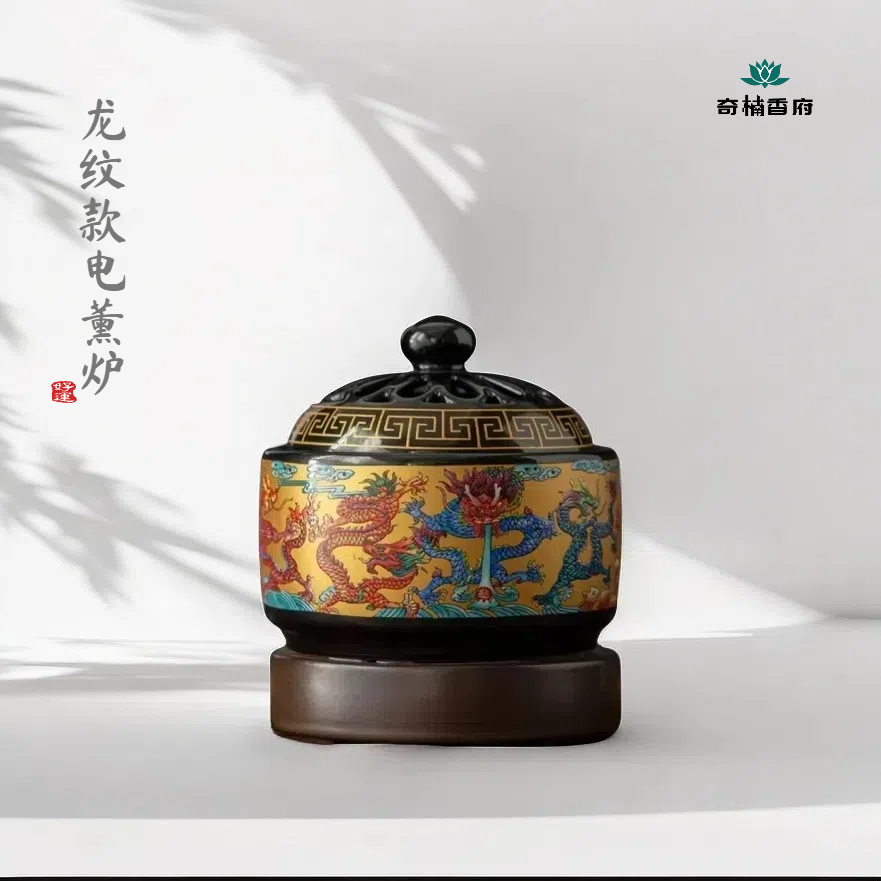 陶瓷电熏炉/香薰炉/可控温 定时/日常香薰炉
