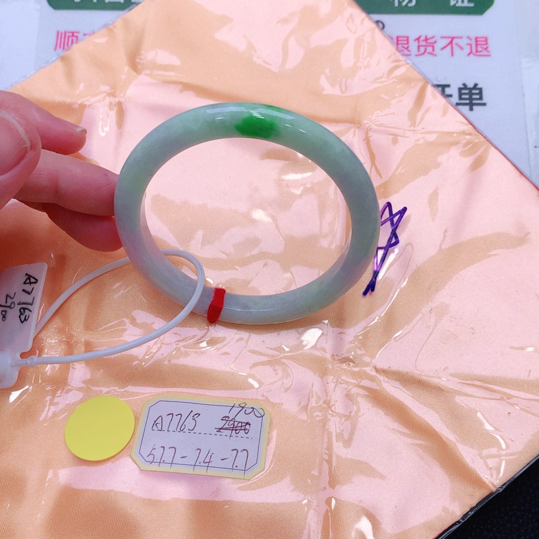 未镶嵌手镯翡翠缅甸翡翠手镯